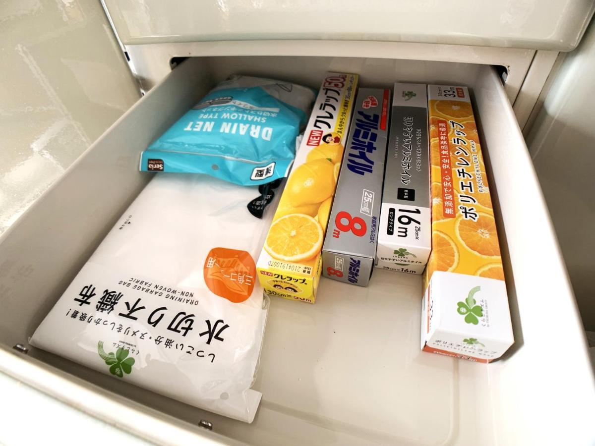 Hébergement de vacances Higashikawa Home *