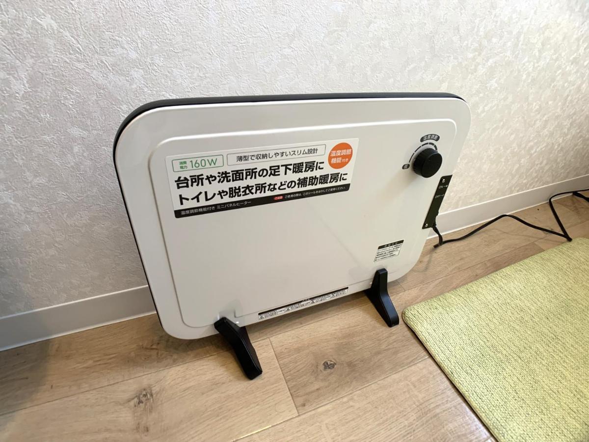Higashikawa Home *